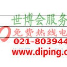 聚脲地坪-缩略图2